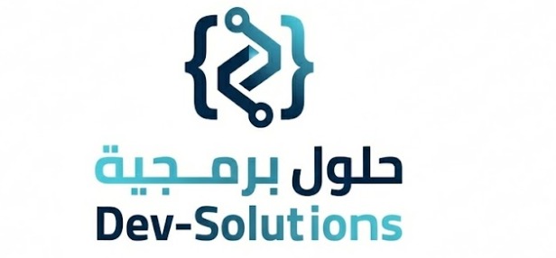 Dev-Solutions Logo
